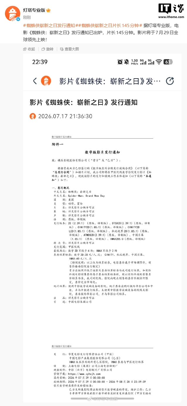 精选世界杯官网内容，世界杯下注与你一同发现更多精彩。 - 世界杯下注